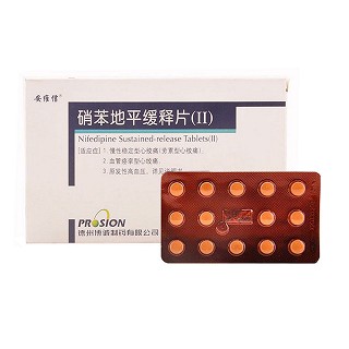 硝苯地平缓释片(Ⅱ)价格