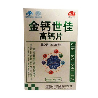 维d钙片(林丰牌)