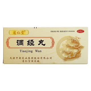 调经丸价格