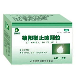 莱阳梨止咳颗粒(泰谊)