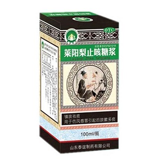 莱阳梨止咳糖浆(泰谊)