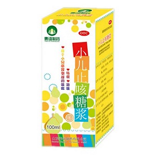 小儿止咳糖浆(泰谊)