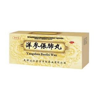 洋参保肺丸(达仁堂京万红)