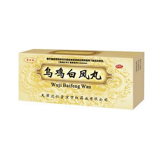 乌鸡白凤丸(达仁堂京万红)