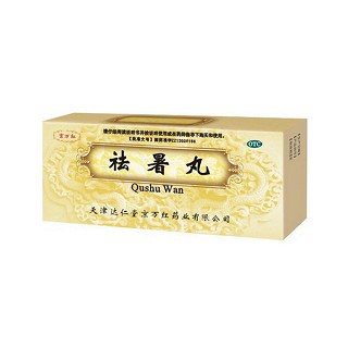 祛暑丸(达仁堂京万红)