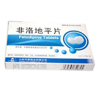 非洛地平片(齐都)