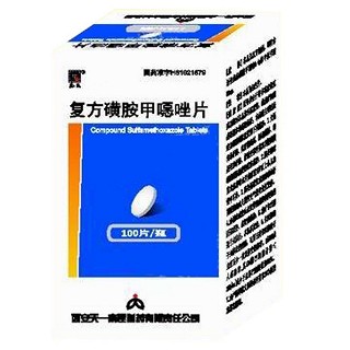复方磺胺甲噁唑片(天一秦昆)