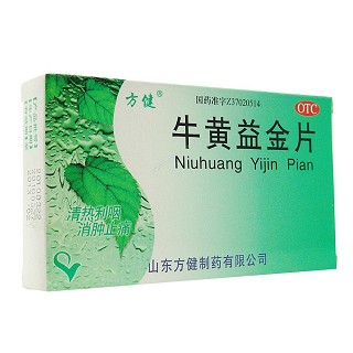 牛黄益金片(方健)