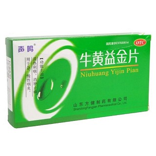 牛黄益金片(声鸣)