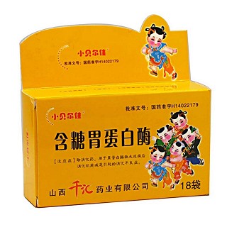 含糖胃蛋白酶(小贝尔佳)
