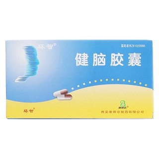 健脑胶囊价格