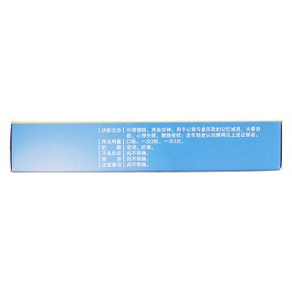 健脑胶囊(康拜尔)