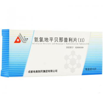 氨氯地平贝那普利片(Ⅱ) (地奥)