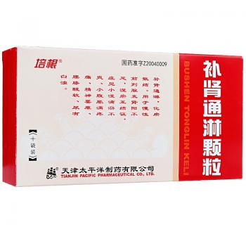 补肾通淋颗粒(培根)