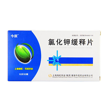 氯化钾缓释片(今辰)