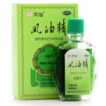 风油精(水仙)