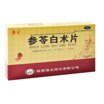 参苓白术片(汉王)