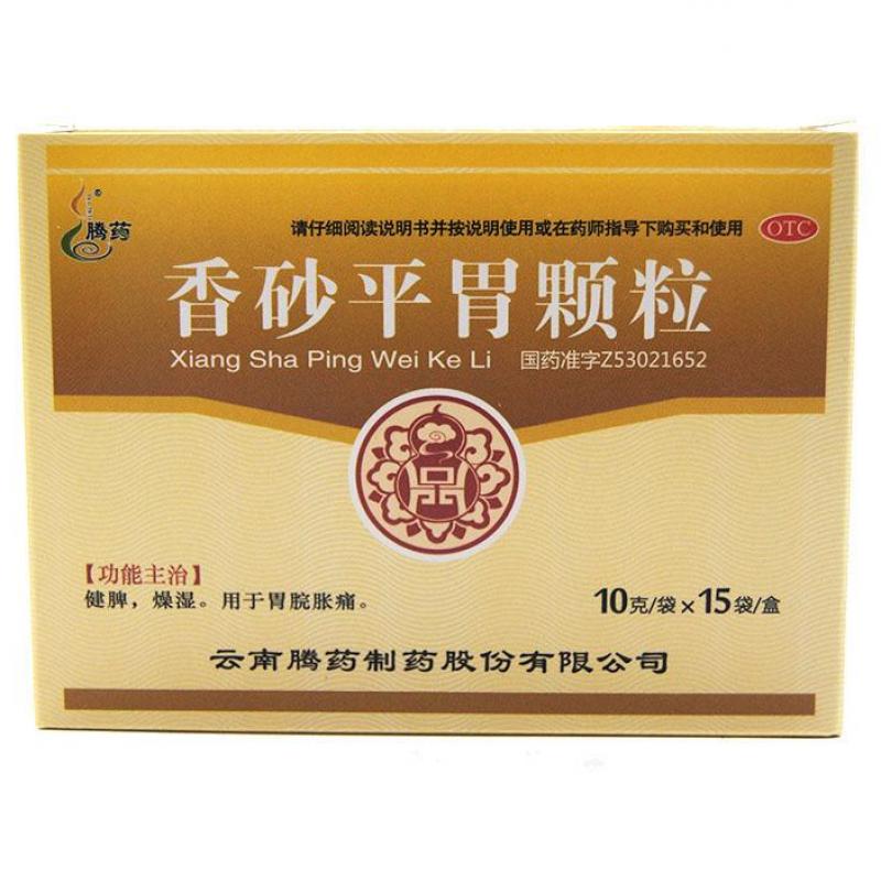 香砂平胃颗粒