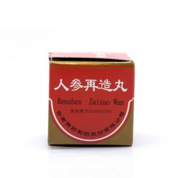 人参再造丸(腾药)