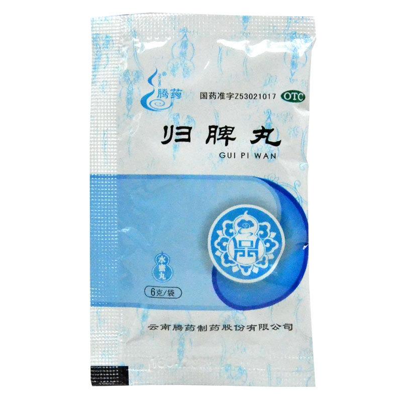 归脾丸价格