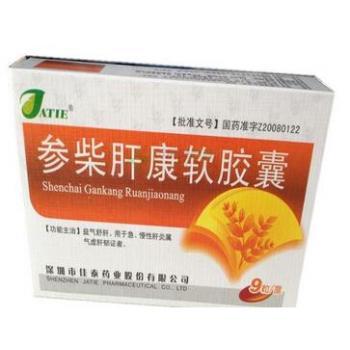 参柴肝康软胶囊(佳泰)