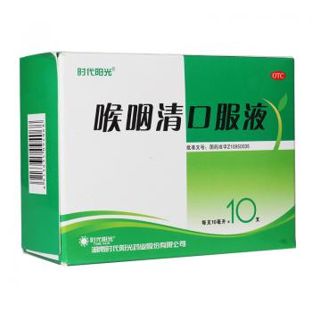 喉咽清口服液(时代阳光)