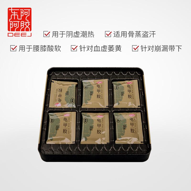 龟甲胶价格