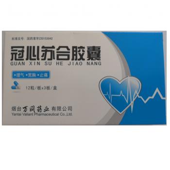 冠心苏合胶囊(万润)