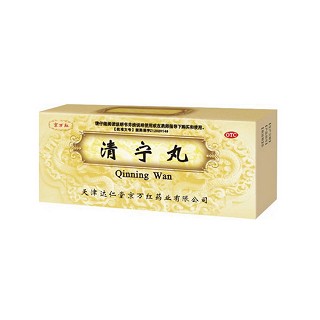 清宁丸(达仁堂京万红)