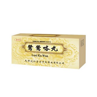 鹭鸶咯丸(达仁堂京万红)