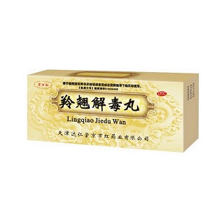 羚翘解毒丸(达仁堂京万红)