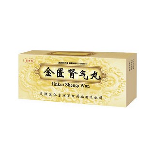 金匮肾气丸(达仁堂京万红)