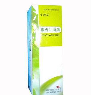 银杏叶滴剂(仙河)
