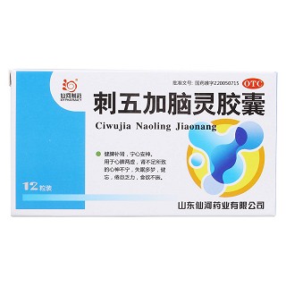 刺五加脑灵胶囊价格