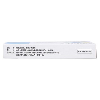 刺五加脑灵胶囊(仙河制药)