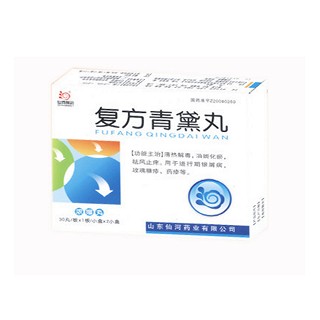 复方青黛丸(仙河)