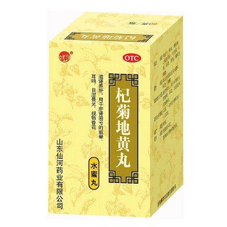 杞菊地黄丸(仙河)