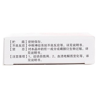缬沙坦氢氯噻嗪片价格