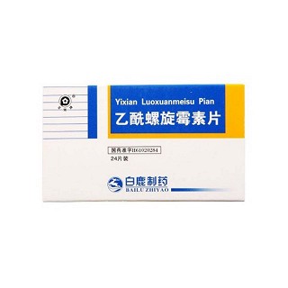 乙酰螺旋霉素片(白鹿)