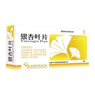 银杏叶片(个旧生物)