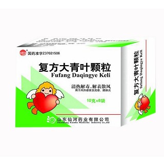 复方大青叶颗粒(仙河)