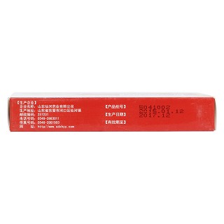 龙胆泻肝丸(60s*2板)