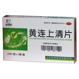 黄连上清片(仙河)
