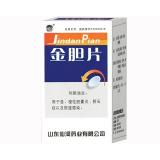 金胆片(仙河)