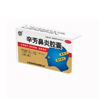 辛芳鼻炎胶囊(仙河)