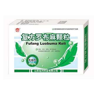 复方罗布麻颗粒(仙河)