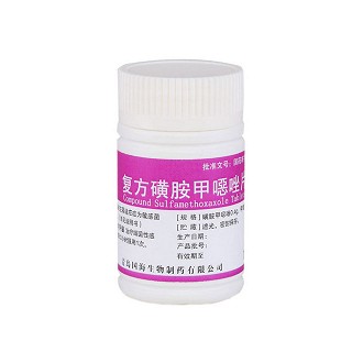 复方磺胺甲噁唑片(国海生物)