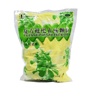 复方枇杷止咳颗粒(菲德力)