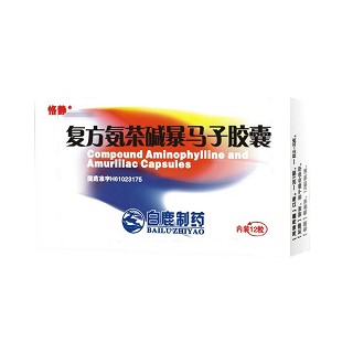 复方氨茶碱暴马子胶囊(恪静)