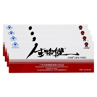 太阳神生物健口服液(甘菊型)